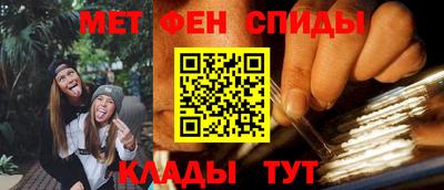 первитин Моздок
