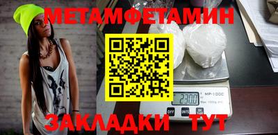 дживик Можайск
