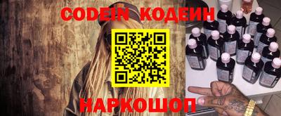 дживик Можайск