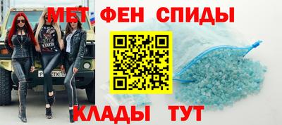 первитин Моздок