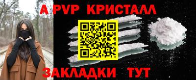 дживик Можайск