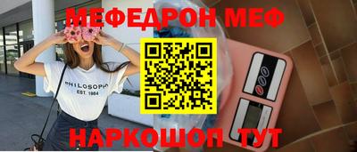 амф Можга