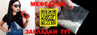 амф Можга