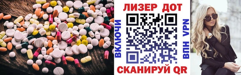 дарнет шоп Карпинск Лсд 25 экстази ecstasy
