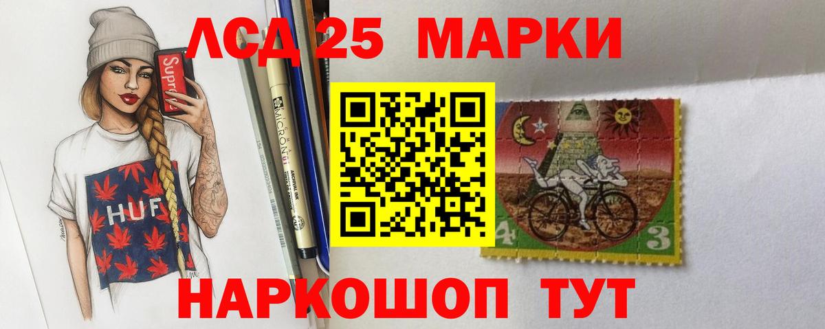 LSD-25 экстази ecstasy Карпинск