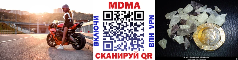 MDMA Molly  Карпинск 