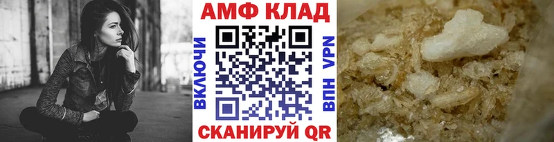 МЕТАМФЕТАМИН Декстрометамфетамин 99.9%  закладки  Карпинск 