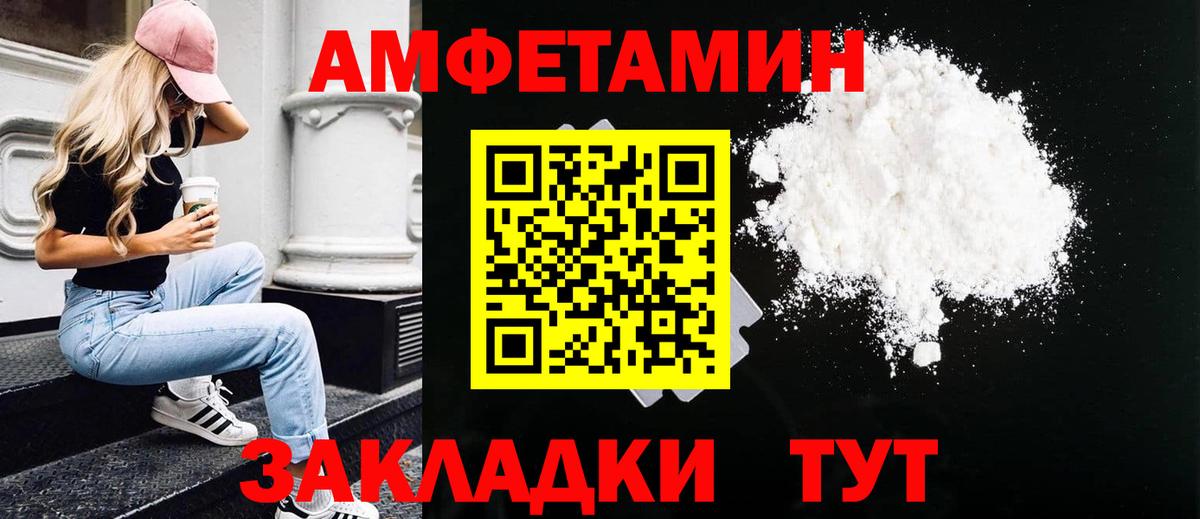 Карпинск  МЕТАМФЕТАМИН винт  Метамфетамин  МЕТАМФЕТАМИН винт  Вход с VPN 