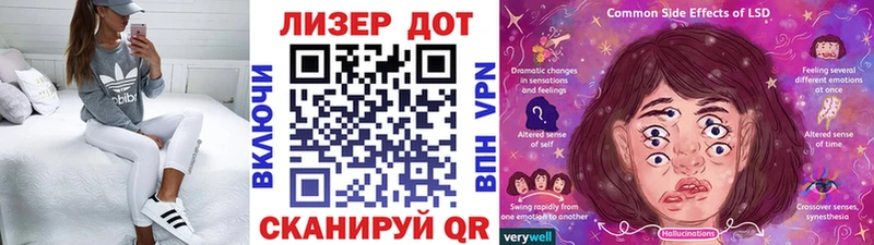 купить цена МЕГА Марки 25I-NBOMe 1,8мг Карпинск
