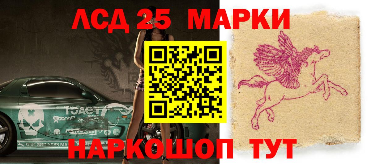 Марки NBOMe  Вход с VPN  Карпинск  Марки N-bome 1,5мг  Марки N-bome 1,5мг 