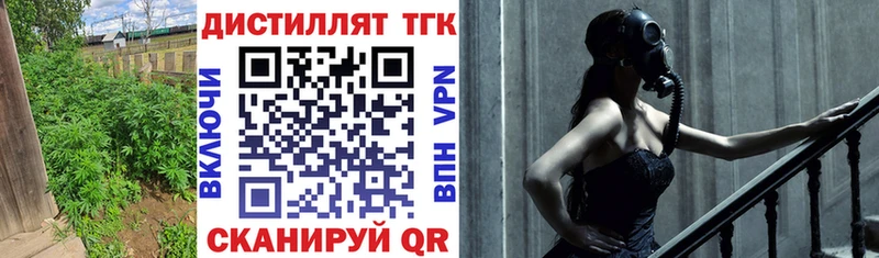 это телеграм  Карпинск  Дистиллят ТГК вейп с тгк 