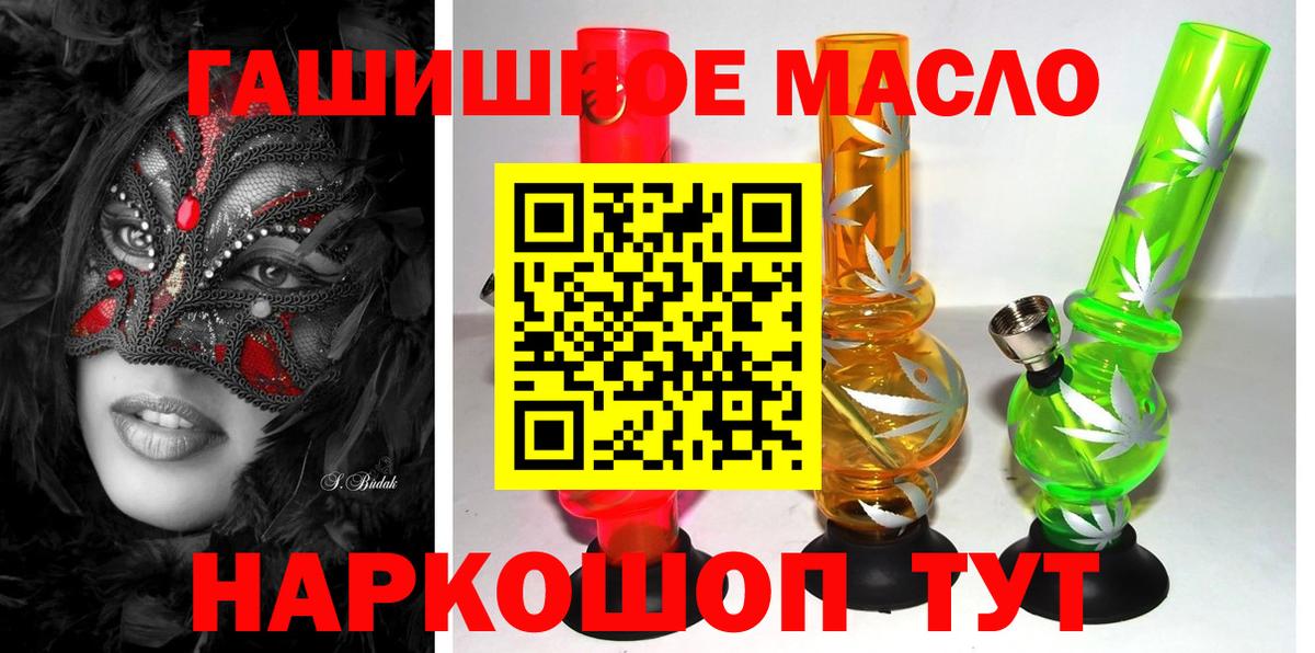 Дистиллят ТГК вейп с тгк  ТГК вейп  Карпинск  наркота  Вход с VPN 