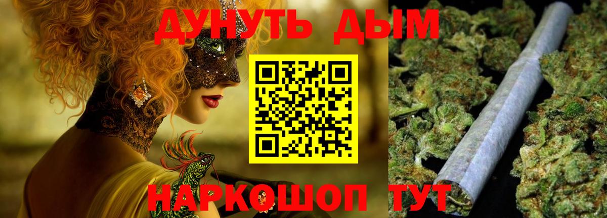 Каннабис конопля  Вход с VPN  Марихуана Ganja  Карпинск 